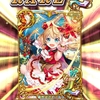 【黒ウィズ】大魔道杯 in 黒ウィズゴールデンアワード2022【2022年9月の黒ウィズ生活】