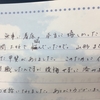 子宮内膜が薄い。着床して妊娠出産できました！東京から山形市で体外受精に漢方併用！