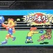 ファミリーボクシング 強敵に立ち向かって行く そんなｒｐｇの流れが最高 やりこみボクシングゲームの決定版 モノノフ的ゲーム紹介