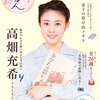 常子と星野がキス。イノッチさんたちはキスシーンを近くで観たかったそうです - 朝ドラ『とと姉ちゃん』134話の感想