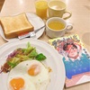 朝活読書『愛ちゃんのモテる人生』宇井彩野 著: 未来の大人の中高生に読んで欲しい。
