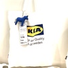 IKEA（イケア）来訪