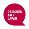 Designer Talk JapanというSlackコミュニティを新たにはじめました