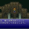 #3 中途入社者への期待と現実