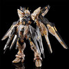【ガンプラ】MGEX 1/100『ストライクフリーダムガンダム［メカニカルクリア］』機動戦士ガンダムSEED DESTINY プラモデル予約【バンダイ】より2026年1月発売予定♪