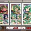 魅惑の推しハーレム編成
