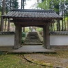 春の洞光寺