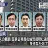 三田市立小学校の２０代教諭７人が会食し感染。