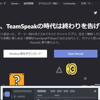 Discord ログイン できない Jpsecured Discord ログイン できない Jpsecured