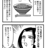 【メモ】鰹出汁の湯で即席ラーメン作ったら本当に旨い？「限界OL霧切ギリ子」第16話の命題の真偽を考える