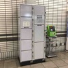 福岡空港JALダイヤモンドプレミアラウンジ&JAL福岡→羽田ファーストクラス搭乗記