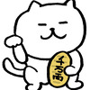 0歳からの資産運用（14年半経過）