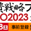 【経済の話】セブンイレブンがドバイに出店へ　来年夏めど、中東初