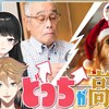 2023～2024年 感銘を受けた作品選 [ほか感銘を受けたもの篇①]