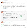 深呼吸後に叫ぶ童話作家