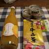 恒例のGW山中湖旅行 2017（その15・最終回；）