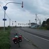 一ヶ月かけて自転車で北海道一周した 4日目（函館〜知内）