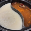 四谷夕食: しゃぶ葉 四谷店