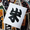 お米の味、冷めてもどんだけ旨いかで決まるでしょ
