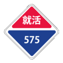 就活575