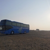 【上海→ロンドン陸路旅③】列車とバスで国境を越え、中国・ウルムチからカザフスタン・アルマトイへ。