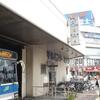 札幌市交　琴似駅