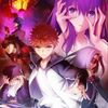 Fate / Stay night  [Heaven's Feel] 第二章