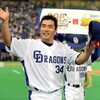 山本昌　200勝達成！