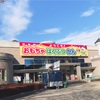 赤ちゃん連れにも嬉しい設備！『おもちゃ博物館』へ行ってきました！