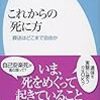  某校正作業、某事務局作業など