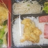 ［21/01/06］「琉花」の「豚肉キャベツ小エビの塩炒め(日替わり弁当)」 ３００円 #LocalGuides