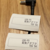 PhomemoとRecieptLineでネームタグ印刷のその２