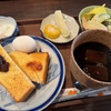 ばぁばが作るモーニングのお店