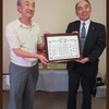 感謝状贈呈式   日本赤十字社 新潟県支部様より