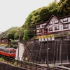 箱根登山鉄道　１０４号　湯本