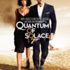 007　慰めの報酬