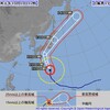 台風19号がヤバい！この三連休は九州・杵築市に避難しよう！