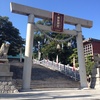 半田市亀崎・神前神社