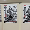 【本イベント】2024.9/8「文学フリマ大阪 12」＠OMMビル２F