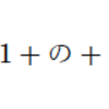 BXjscls の新しいやつ（v1.4）