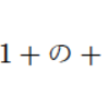 BXjscls の新しいやつ（v1.4）