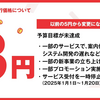 いつもの日常20250509【カブアンドの株価暴落】