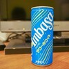 アンバサ