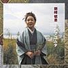 Ikue Asazaki - Yoisurabushi