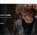 「簡単」Microsoft アカウントを新規に作成する手順