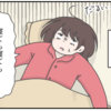 やりたいことがあるのに...！