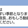 2022年9月25日の勉強会