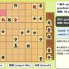 次の一手ー中級＃１６５１AＩ対局きのあ将棋