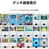 【ポケカ】CL愛知直前！優勝最有力候補！きとうし入り三神ザシアンデッキ