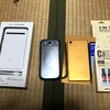 C.C.モバイルの福袋を買いました。